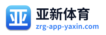 亚新体育
